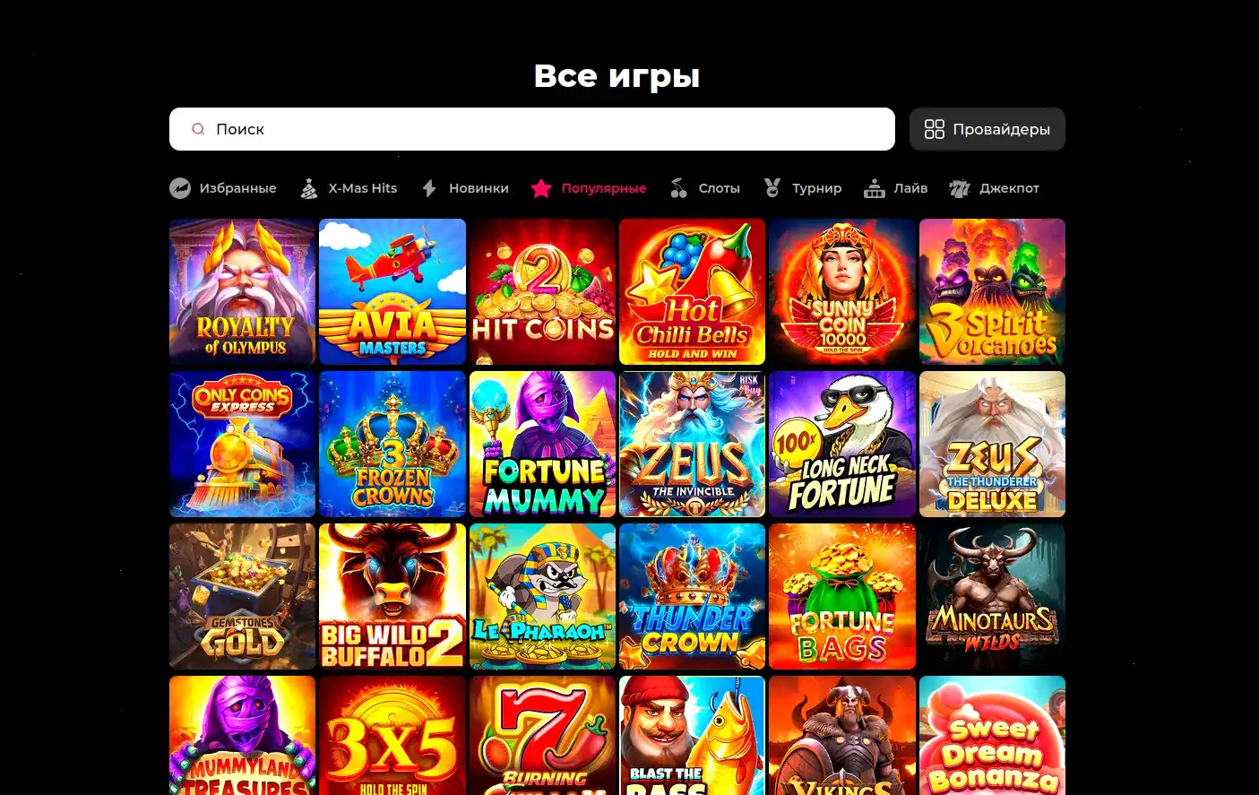 Рабочее зеркало Cactus casino